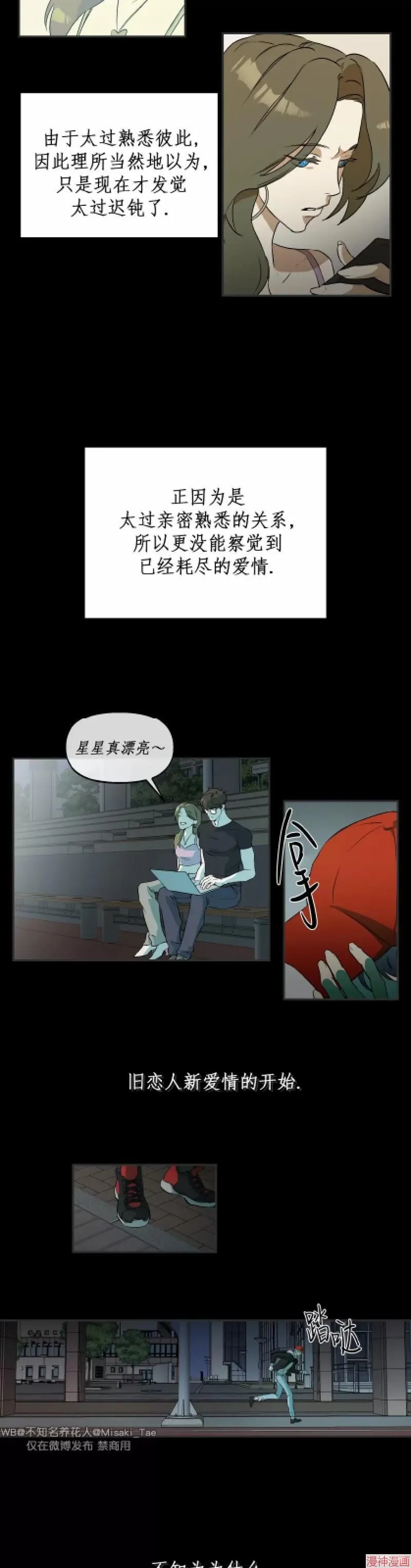 第03话 第5页