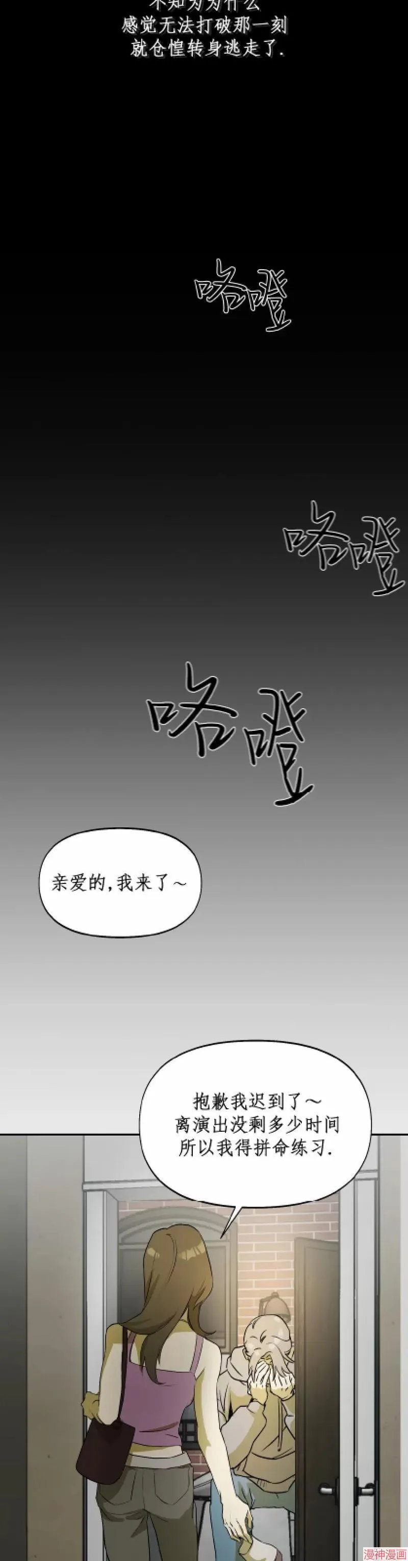 第03话 第6页