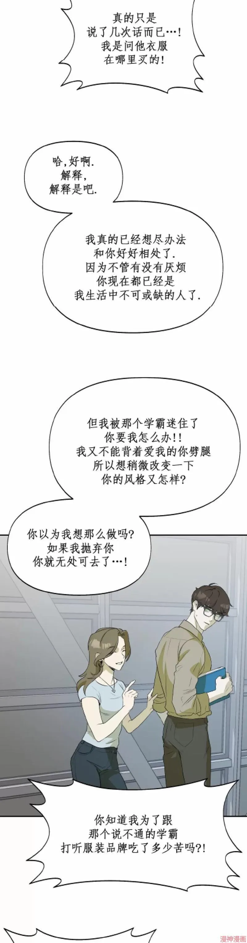 第03话 第13页