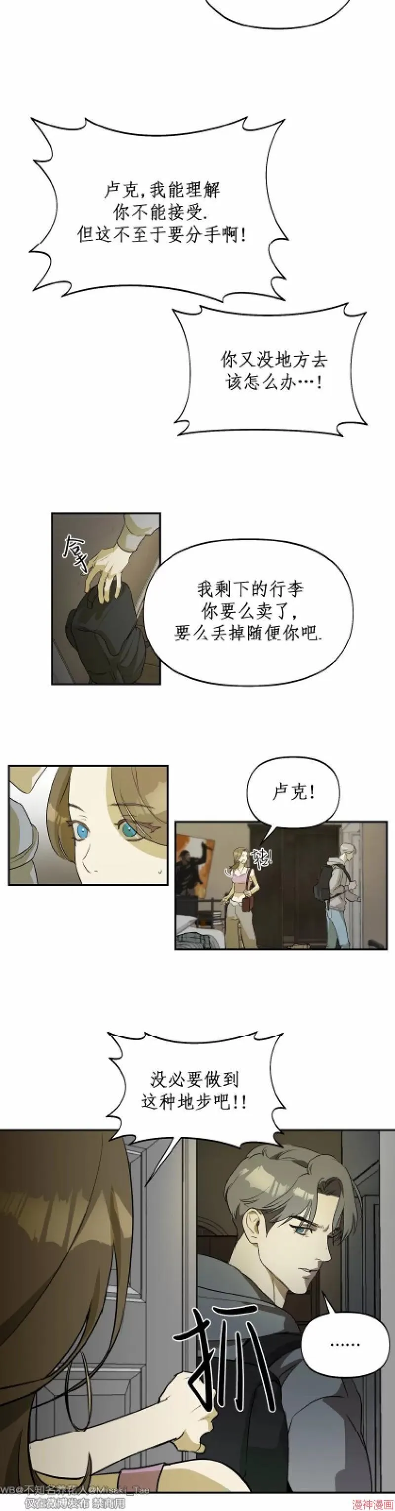 第03话 第15页