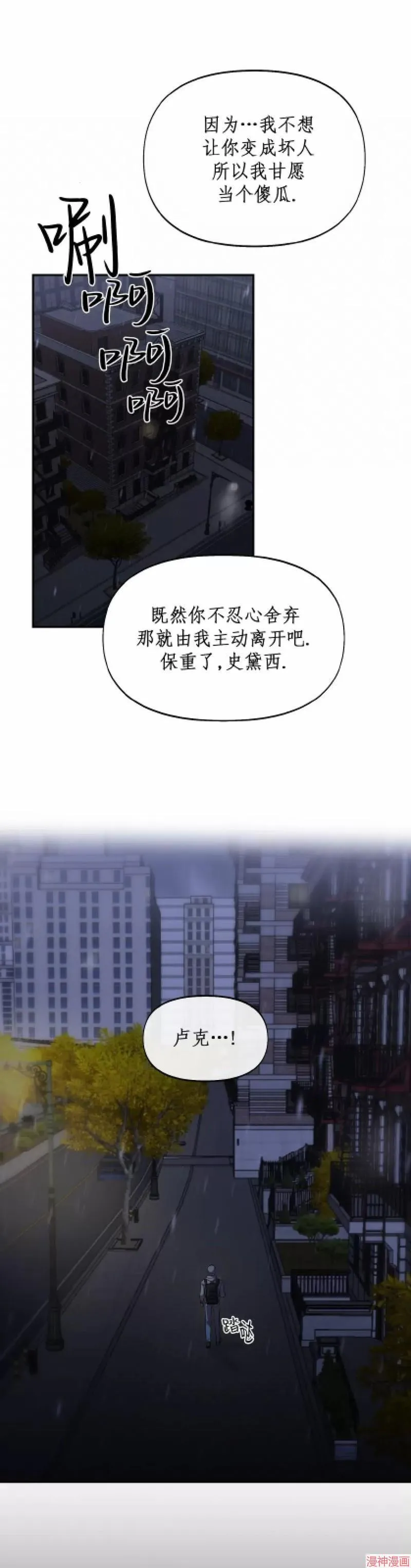 第03话 第16页