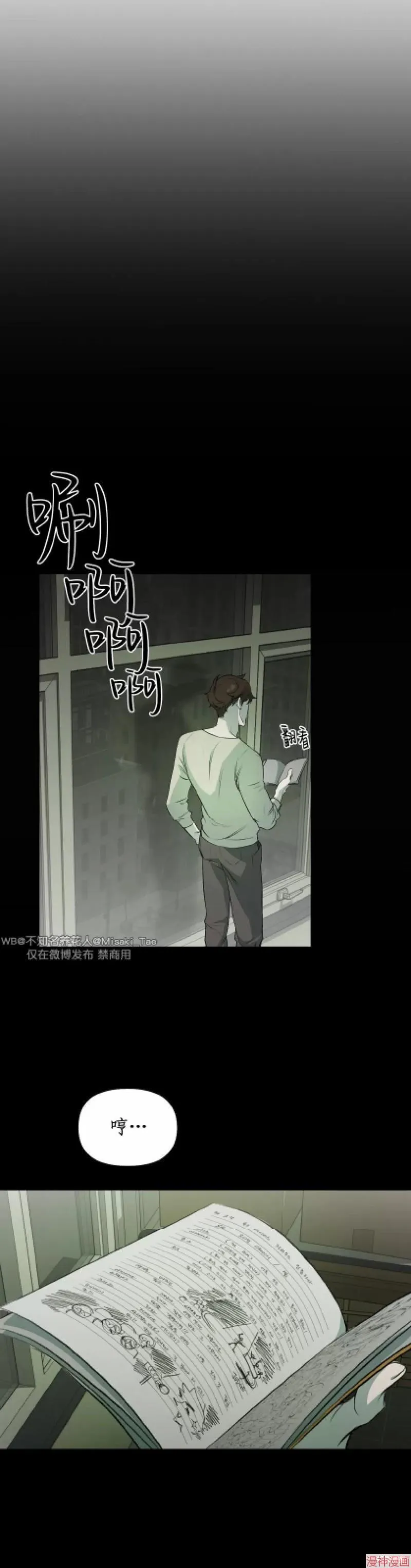 第03话 第17页