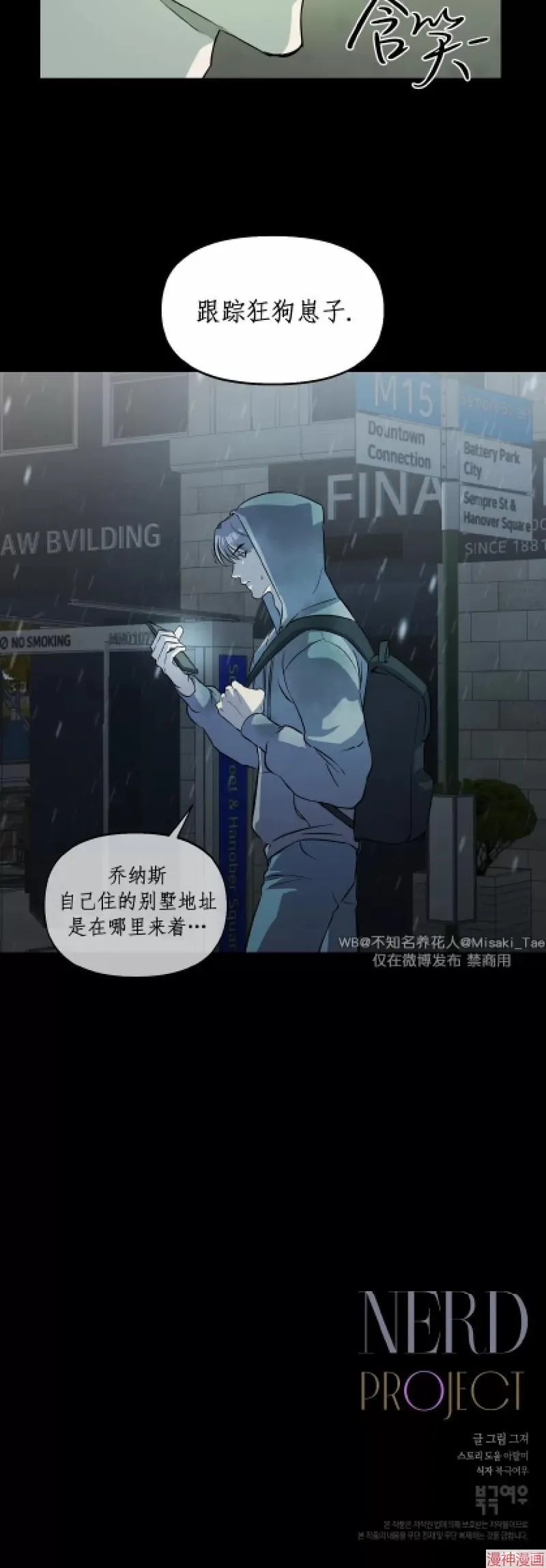 第03话 第19页