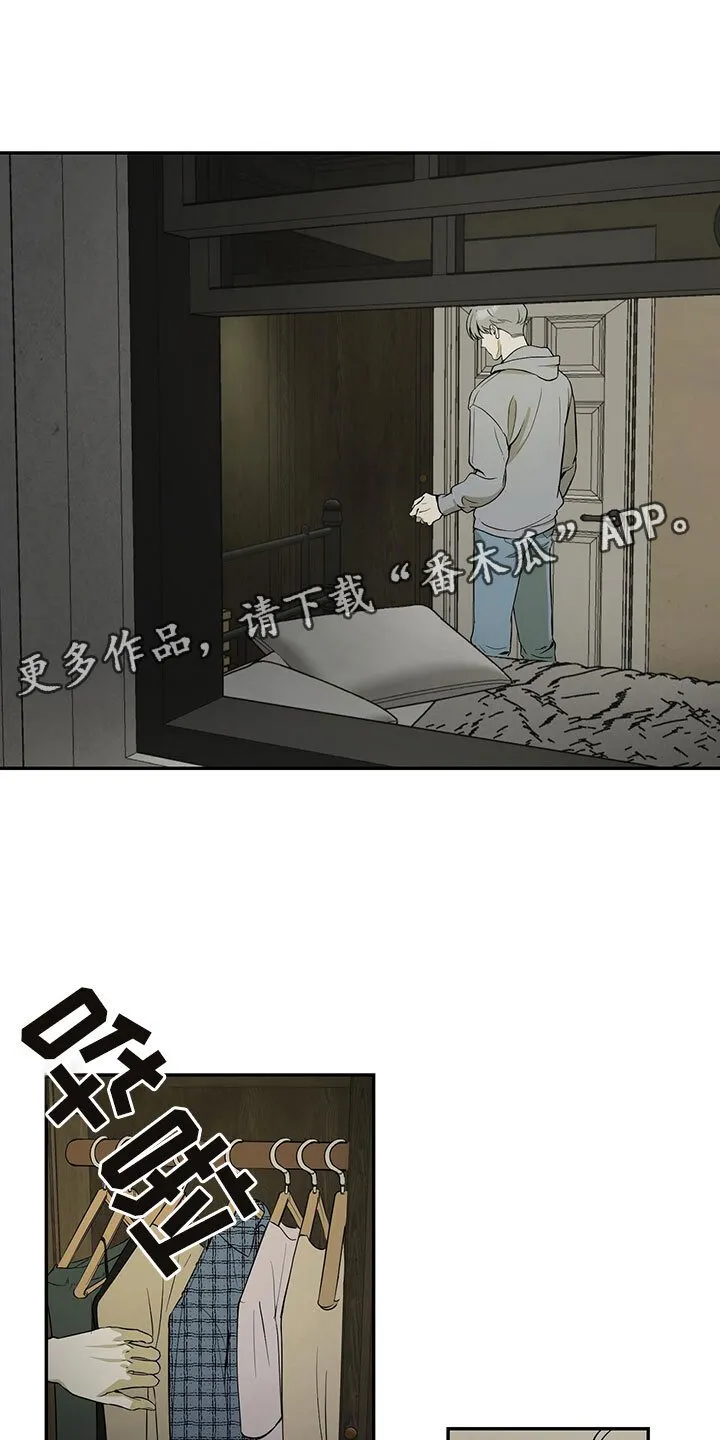 第5章：刺破 第1页