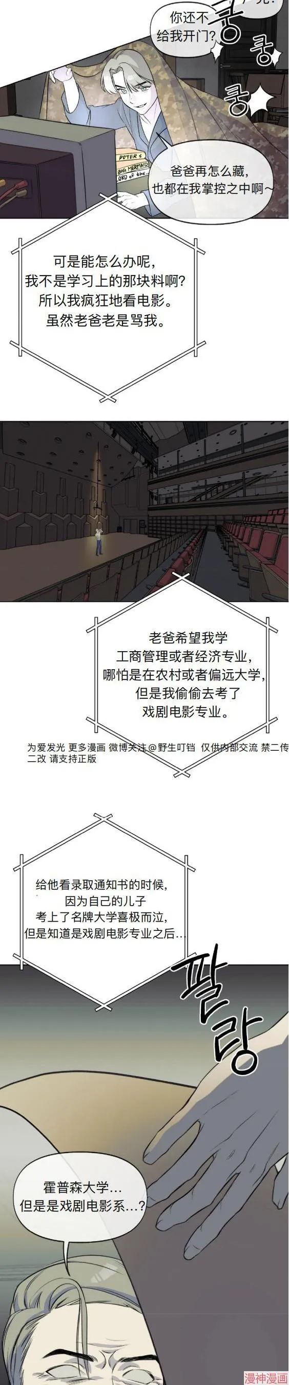 第04话 第5页