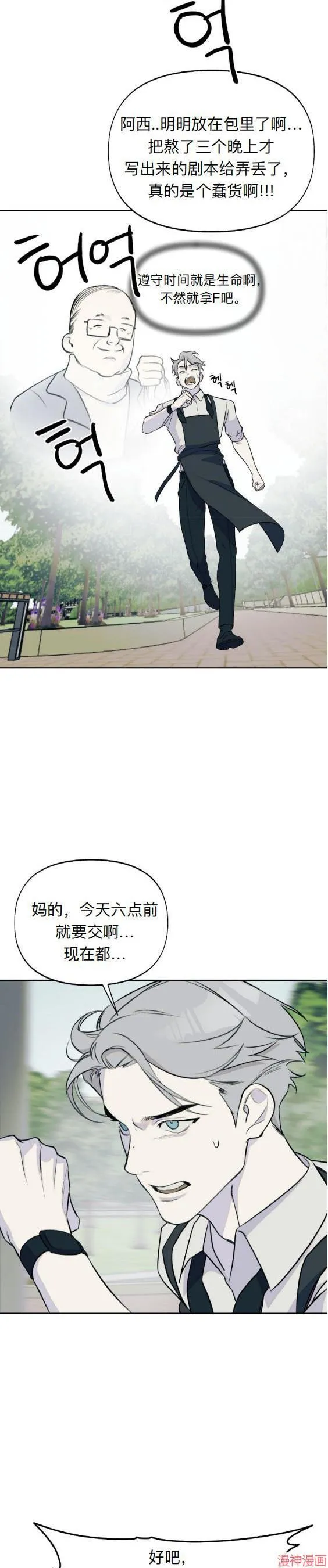第04话 第10页