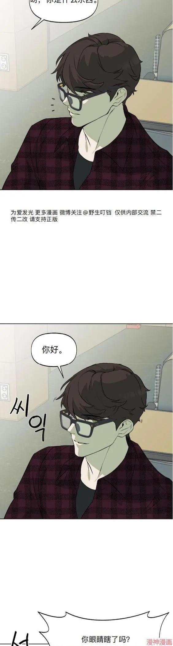第04话 第15页