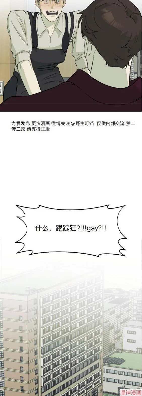 第04话 第23页