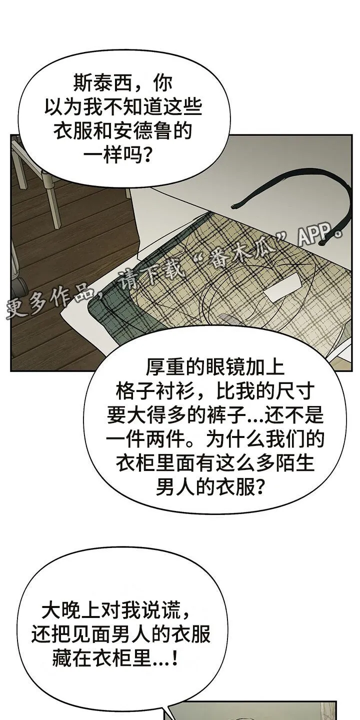 第6章：分手 第1页