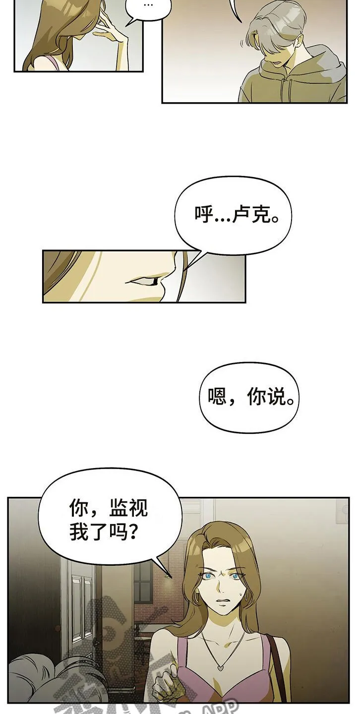 第6章：分手 第3页