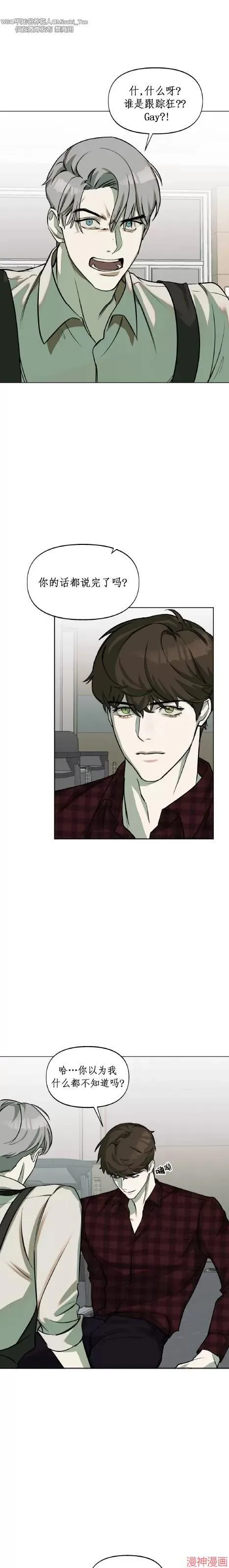 第05话 第1页