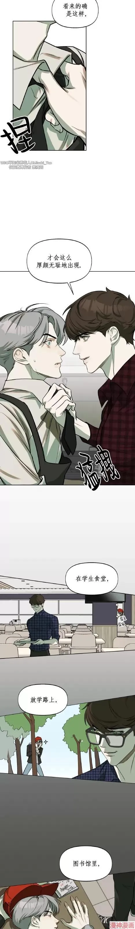 第05话 第2页