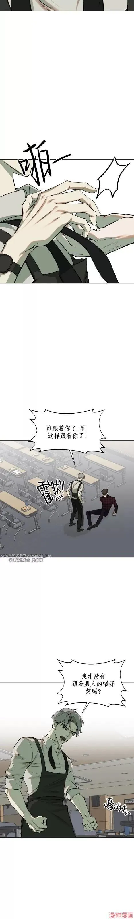 第05话 第4页