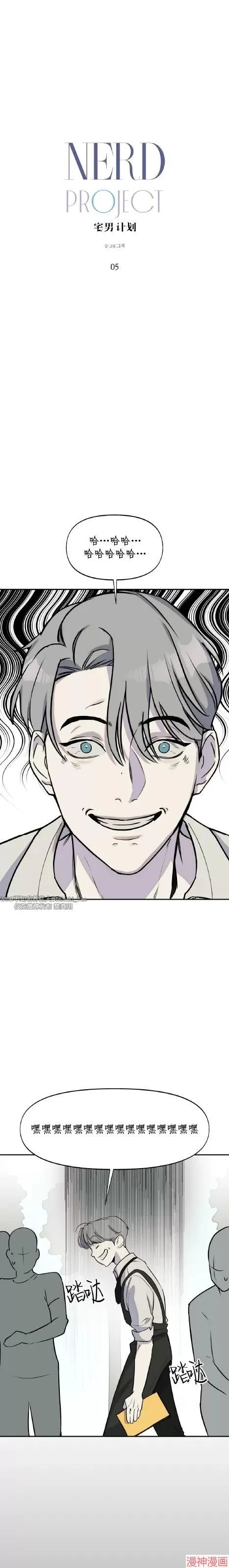 第05话 第9页