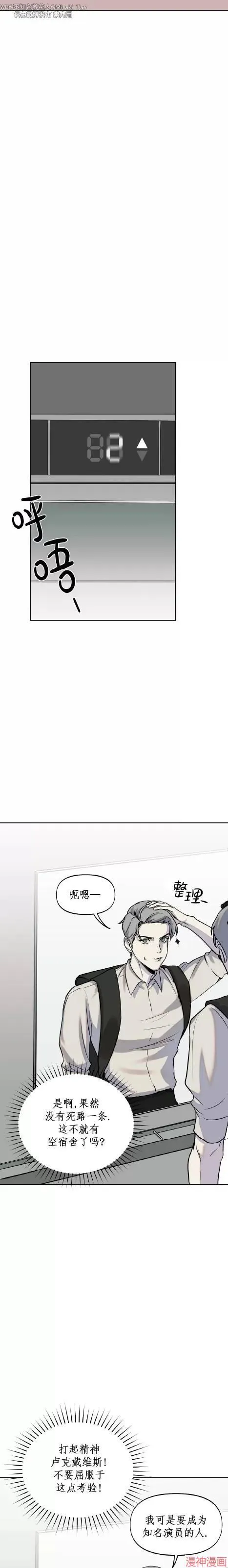 第05话 第13页