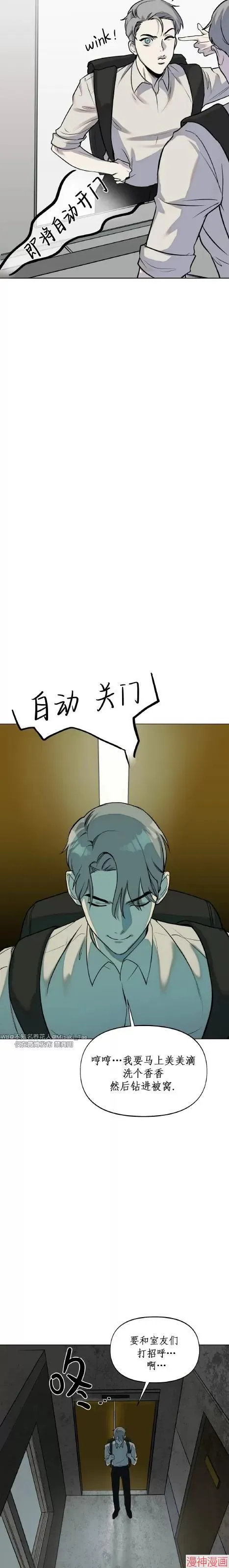 第05话 第14页