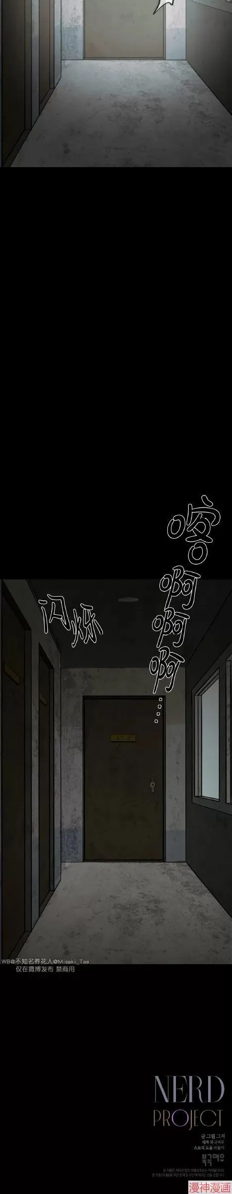 第05话 第19页