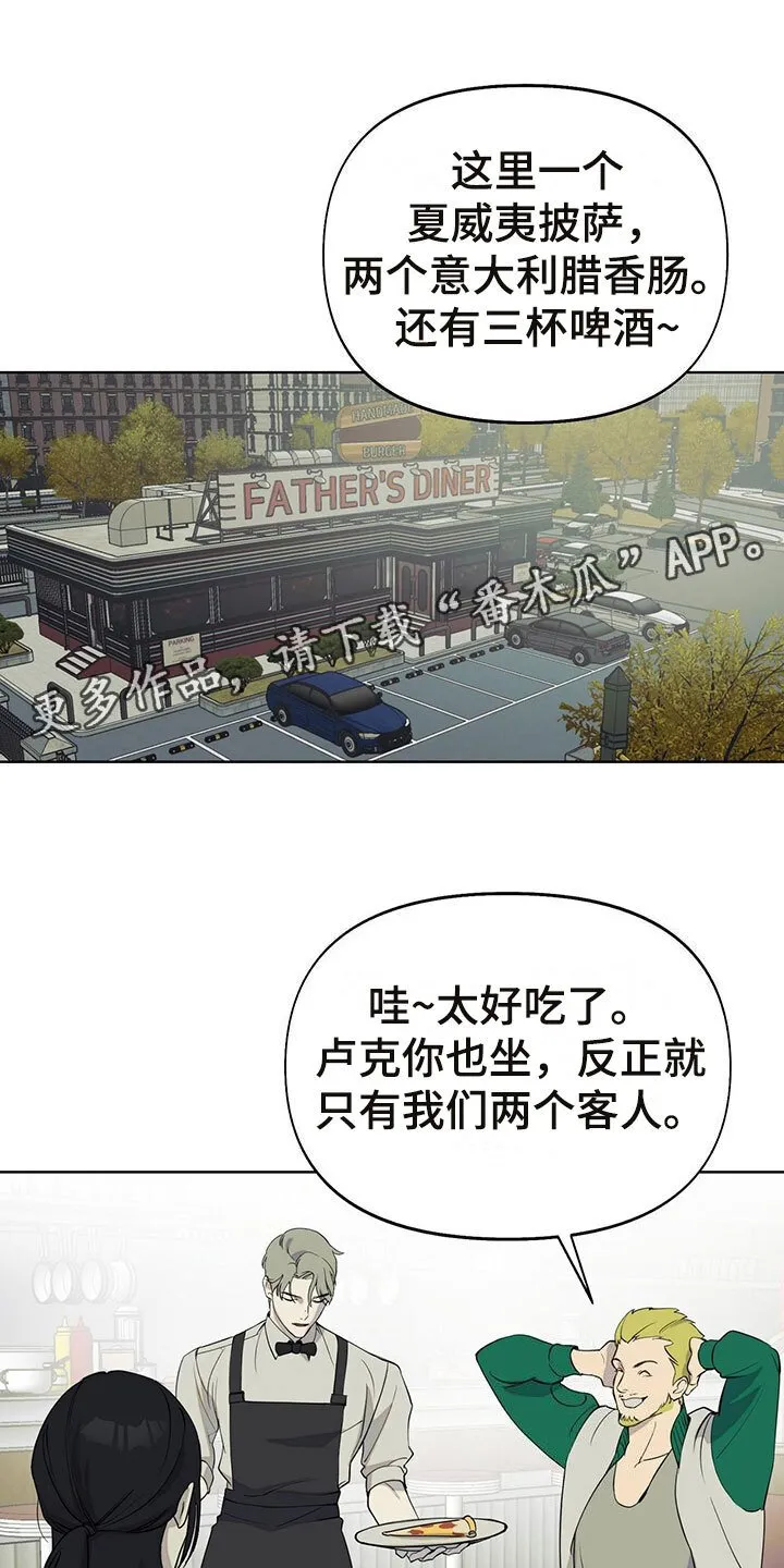 第7章：诉苦 第1页