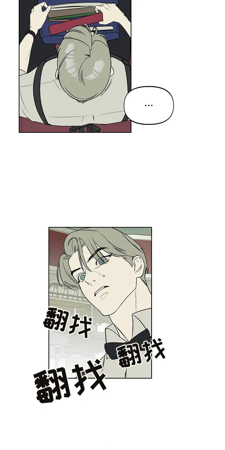 第7章：诉苦 第22页