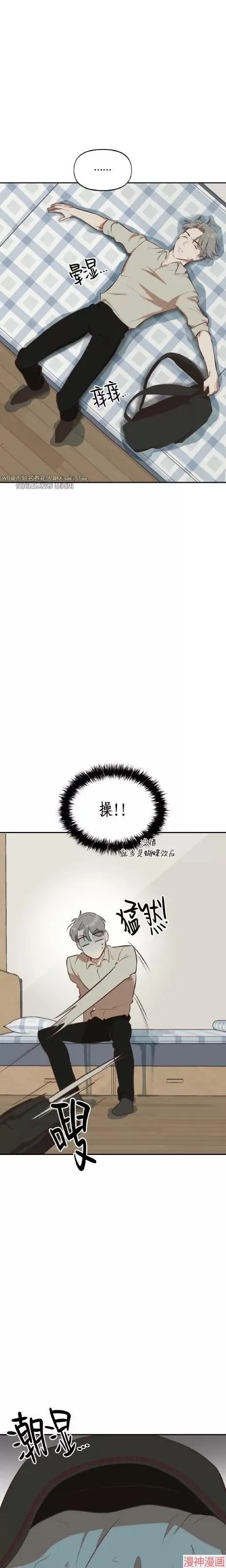 第06话 第4页