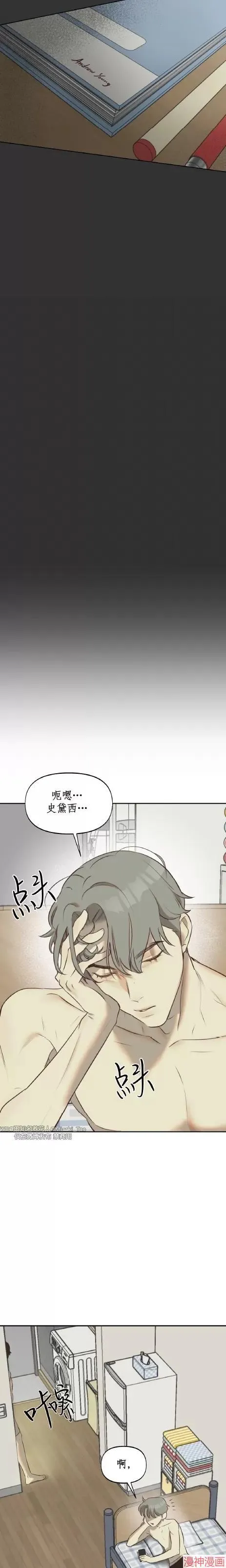 第06话 第7页