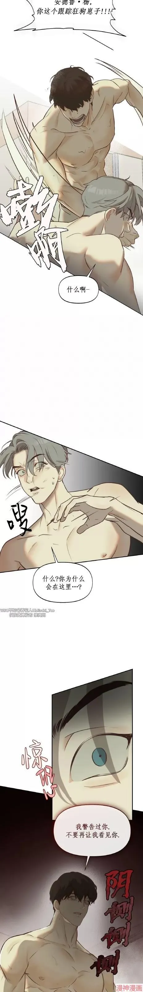 第06话 第10页