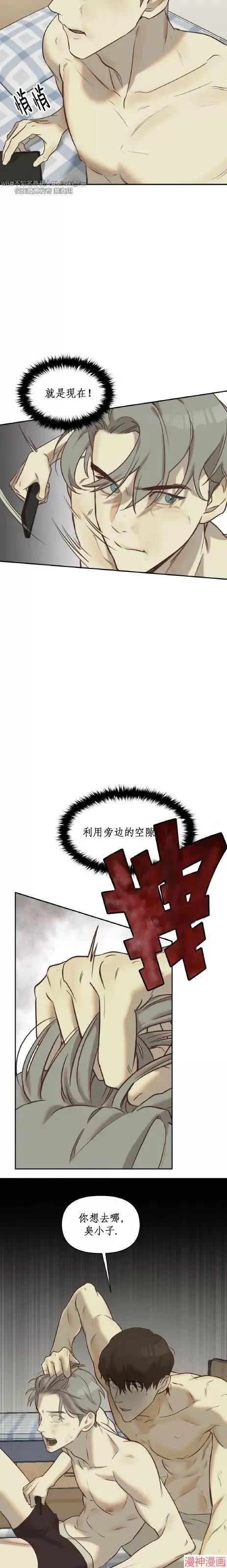 第06话 第12页