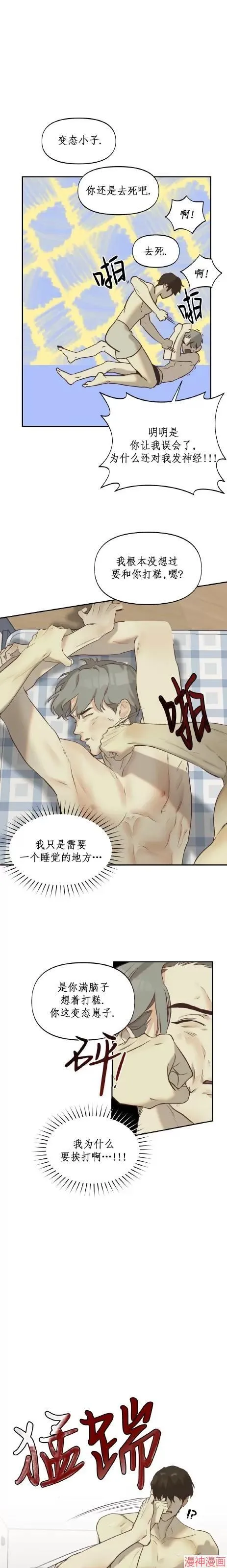 第06话 第16页