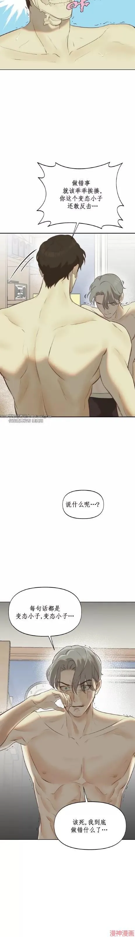 第06话 第18页