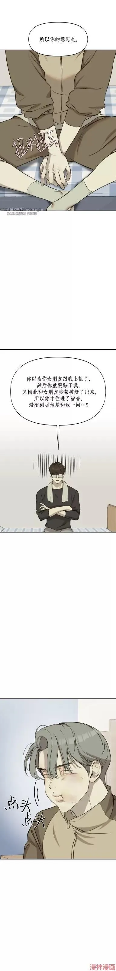 第06话 第20页