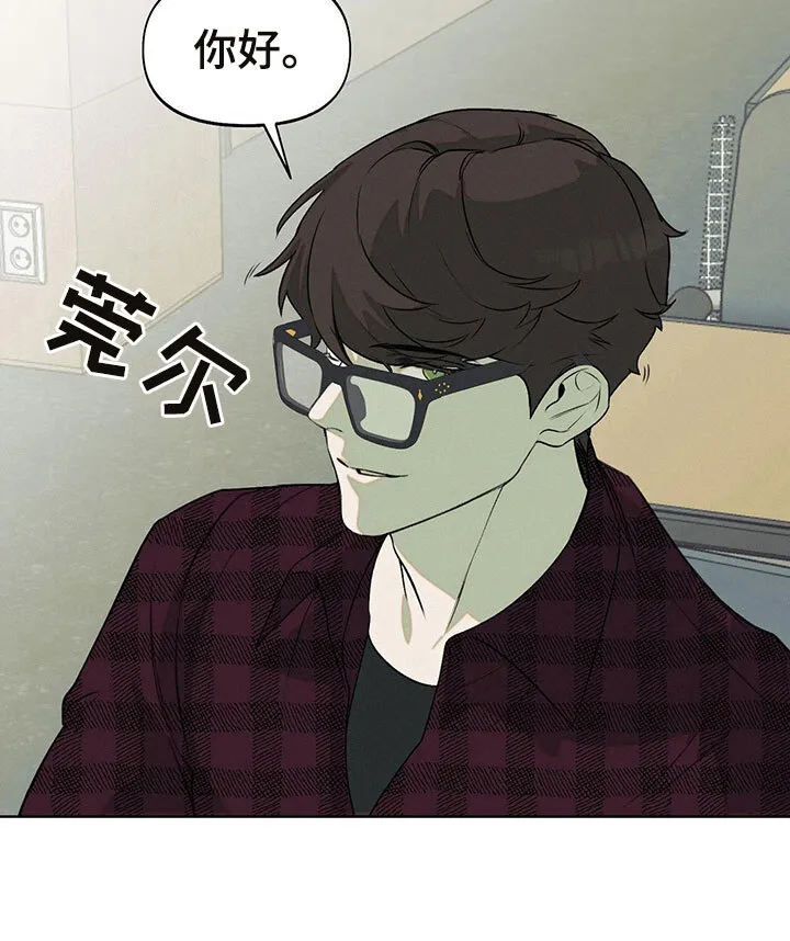 第8章：被他误会了 第12页
