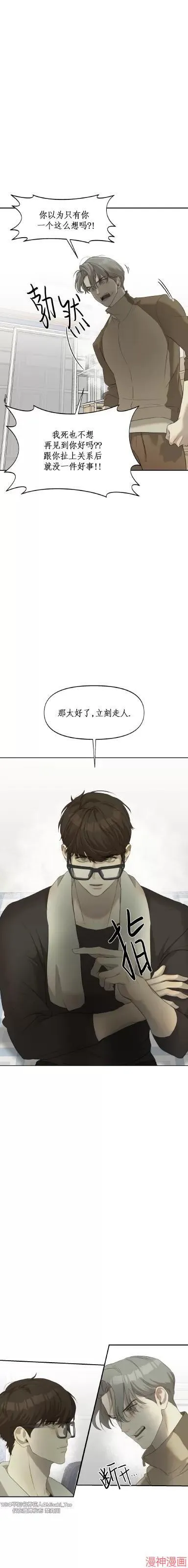 第07话 第5页