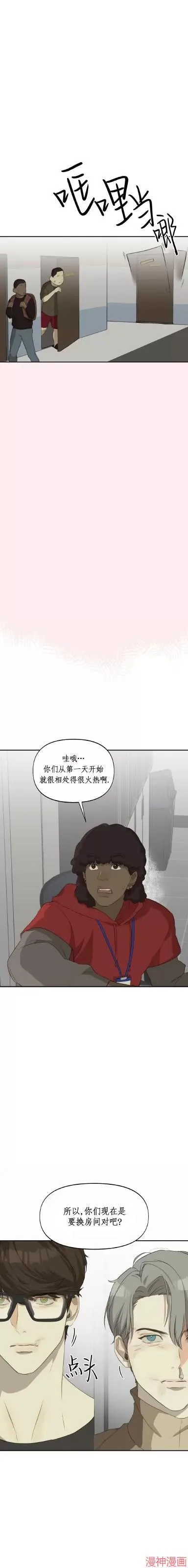 第07话 第6页