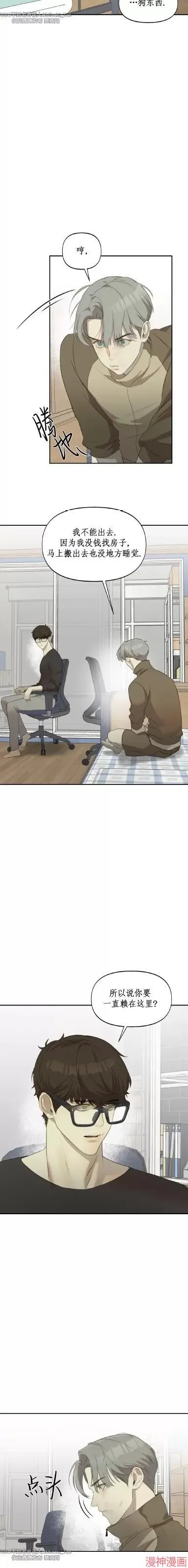 第07话 第10页
