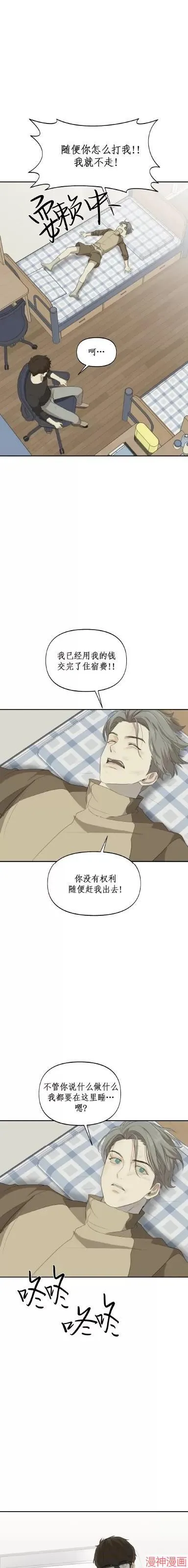 第07话 第11页