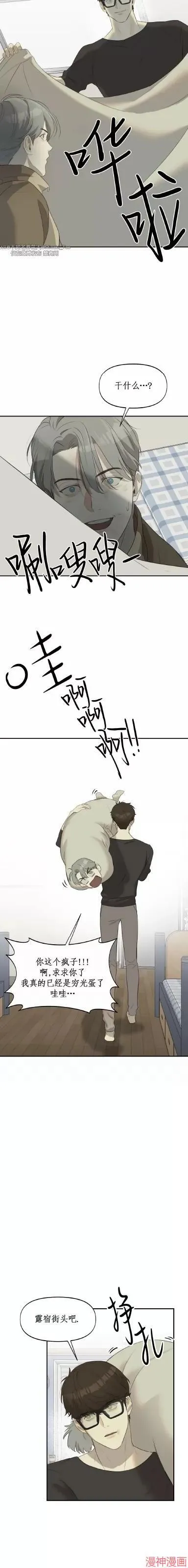 第07话 第12页