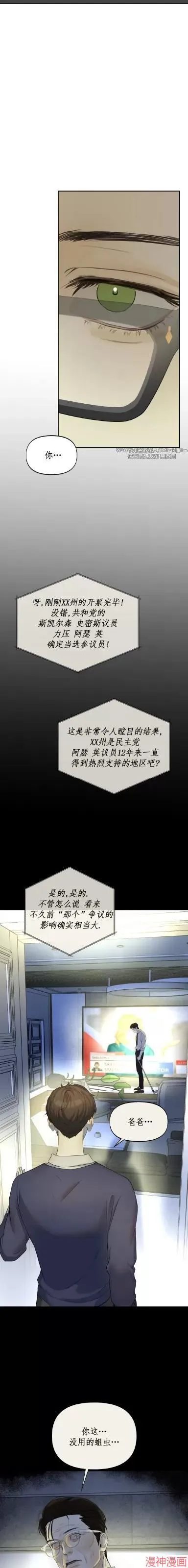 第07话 第15页