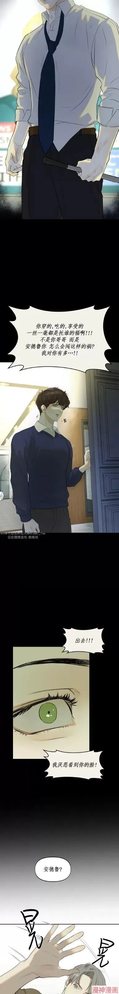 第07话 第16页