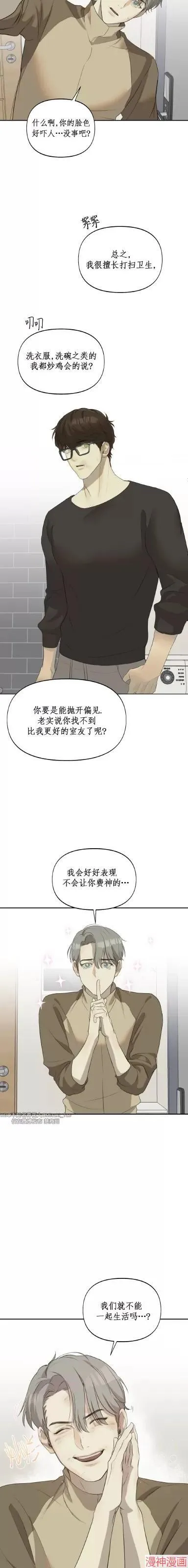 第07话 第17页