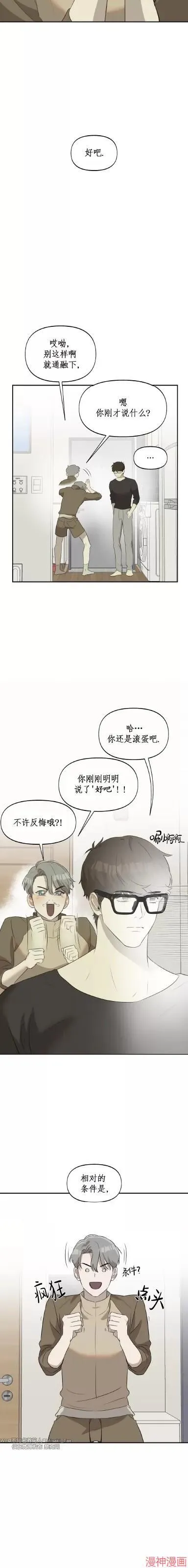 第07话 第18页