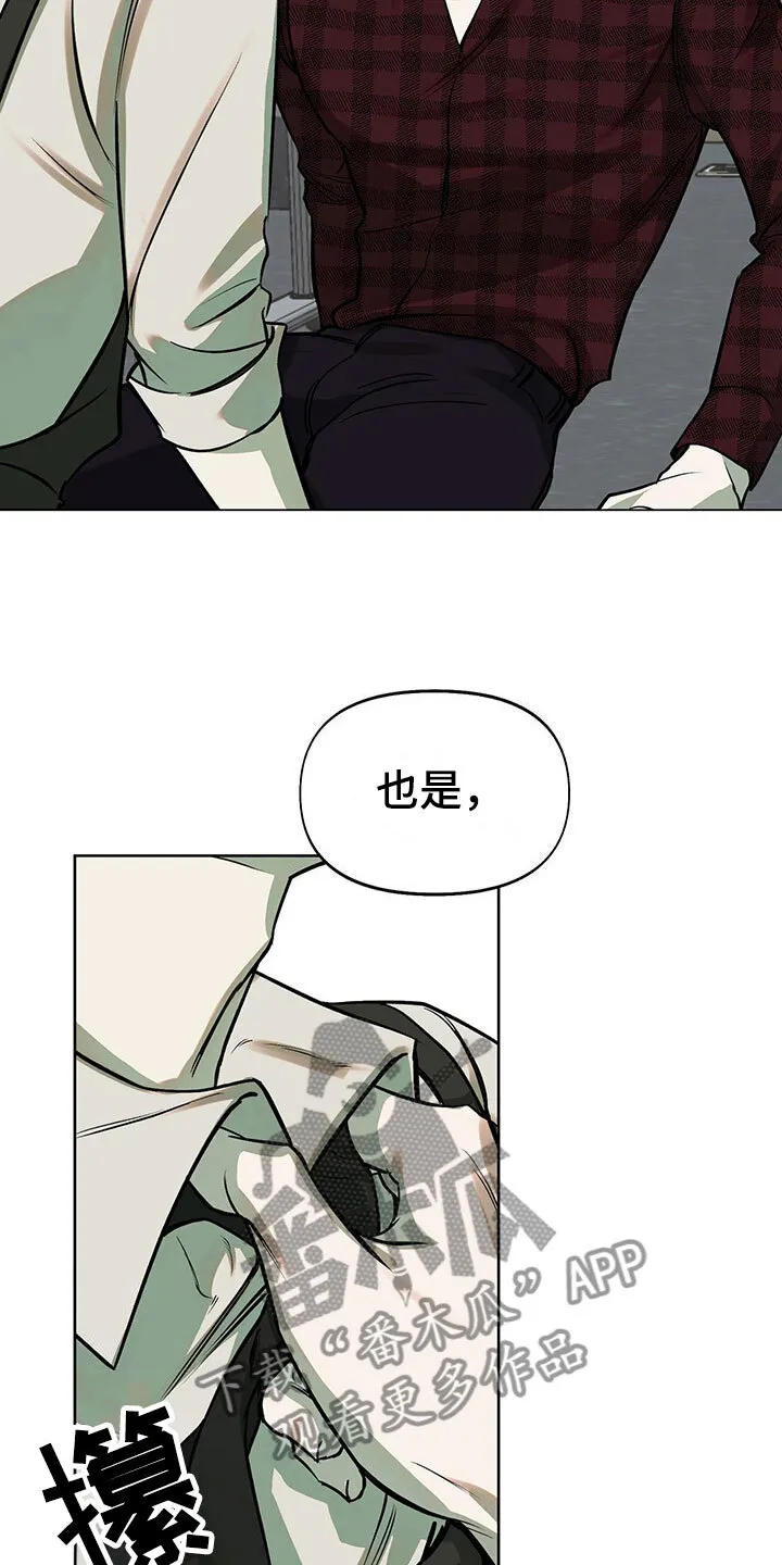第9章：超时 第3页