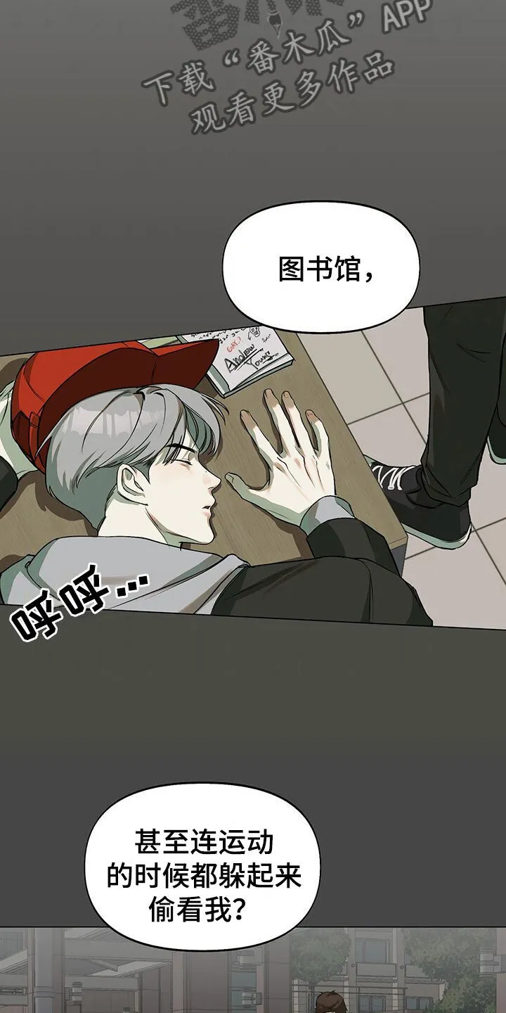 第9章：超时 第6页
