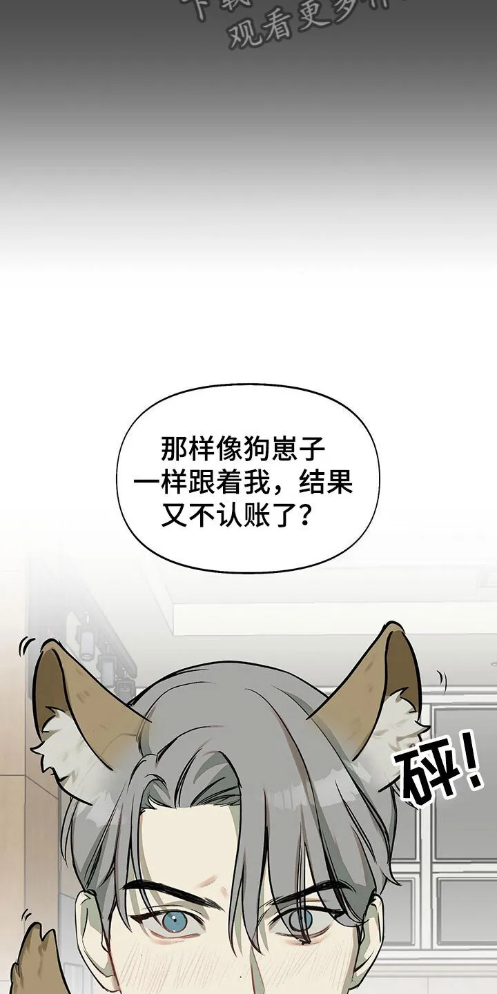 第9章：超时 第8页