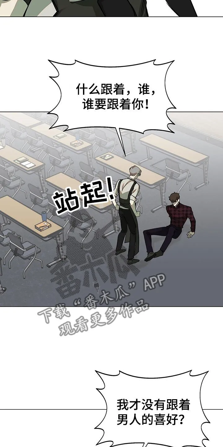 第9章：超时 第10页