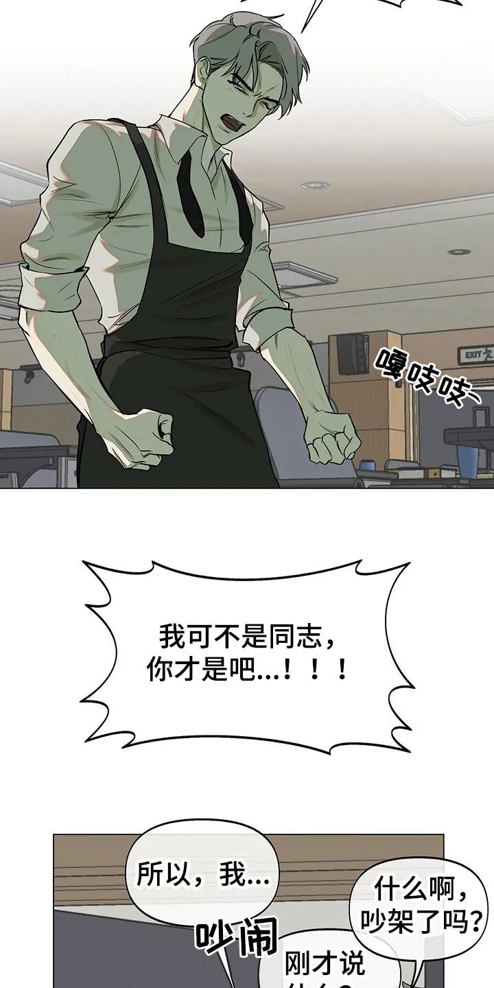 第9章：超时 第11页