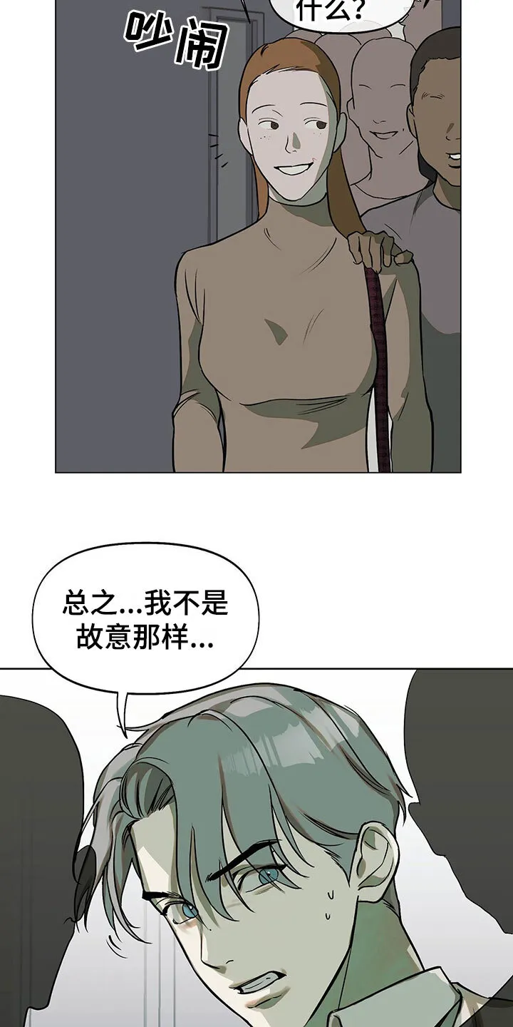 第9章：超时 第12页