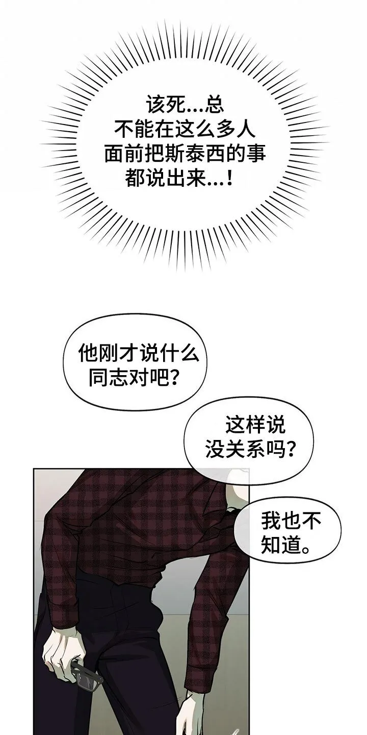第9章：超时 第14页