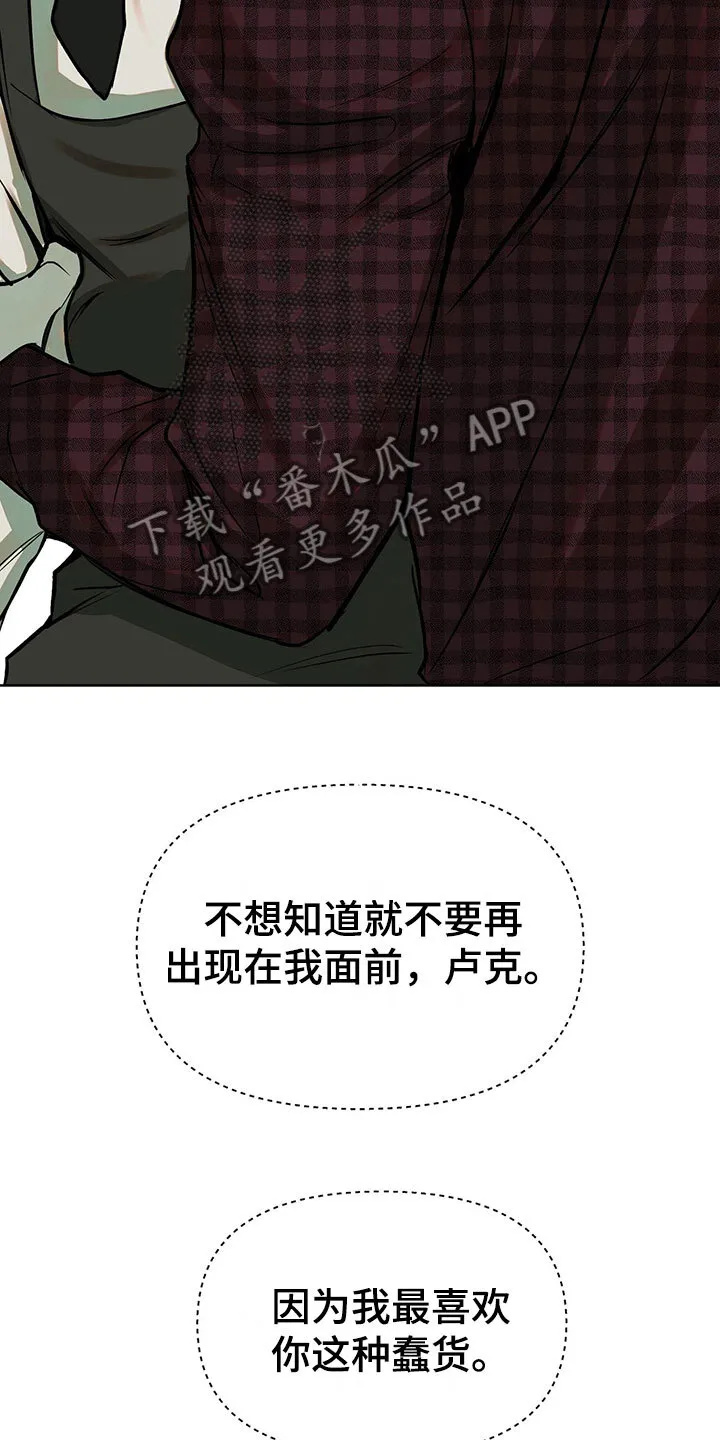 第9章：超时 第16页