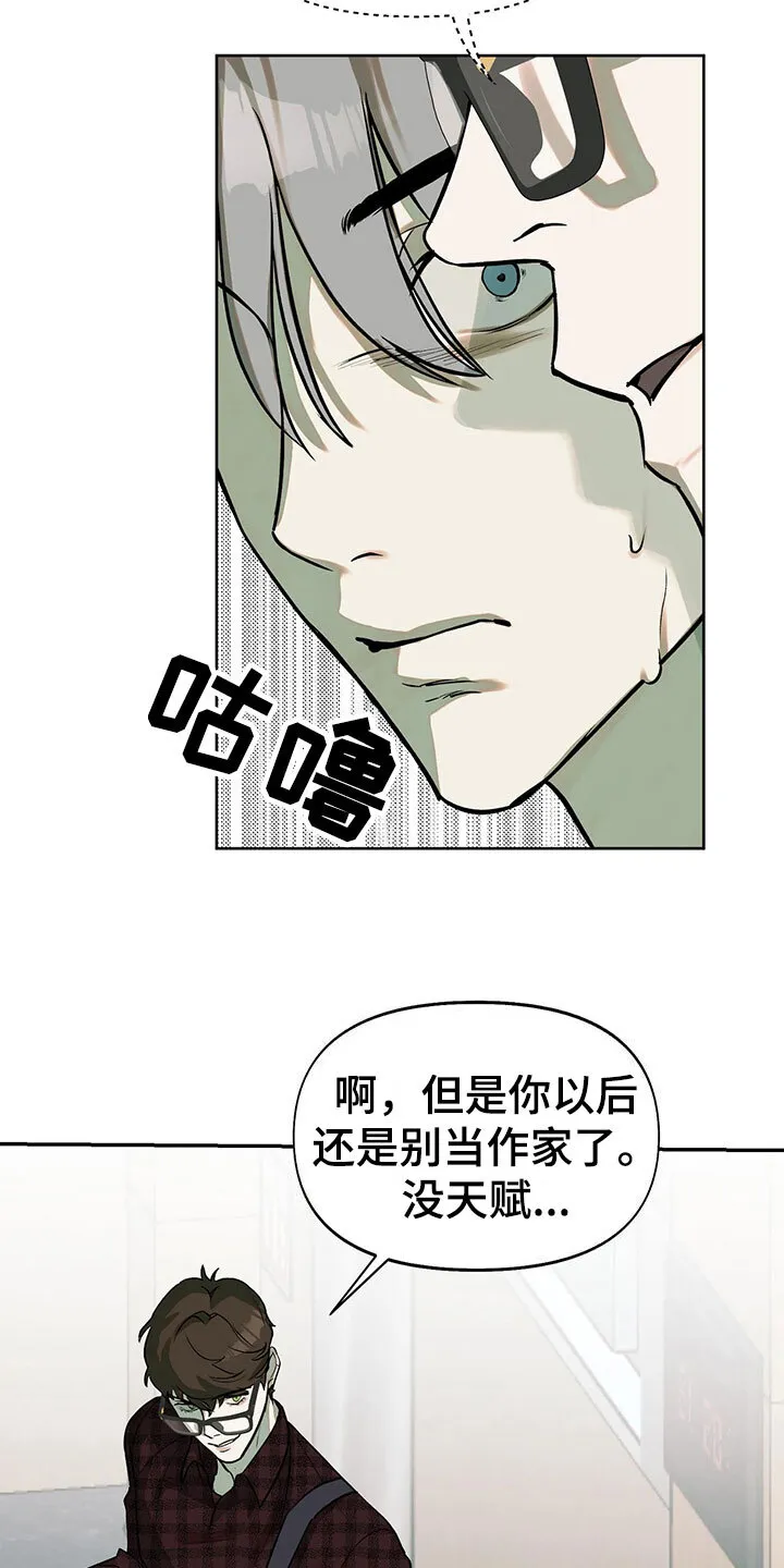 第9章：超时 第17页