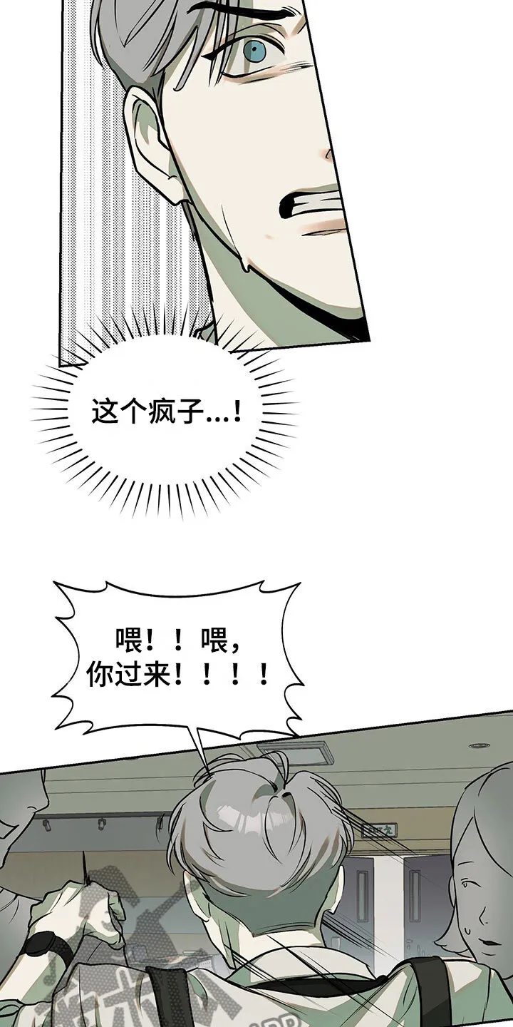 第9章：超时 第19页